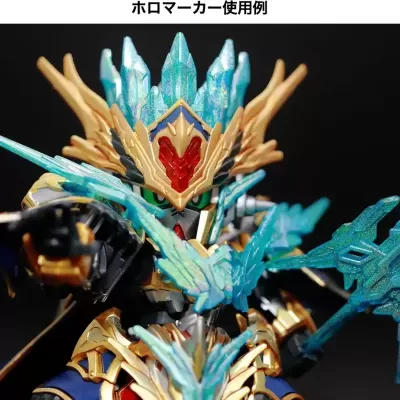 Gundam Marker EX Wings of Light Holo Blue