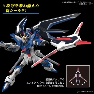 High Grade Rising Freedom Gundam