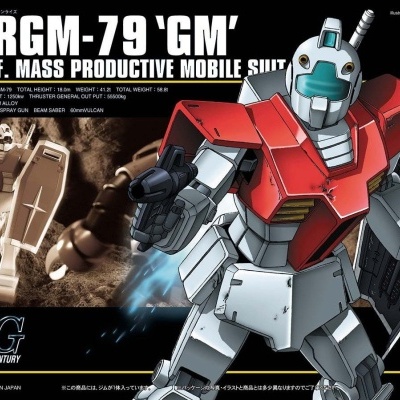 High Grade RGM-79 GM