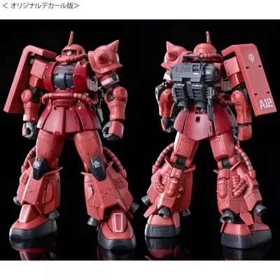 P-Bandai High Grade Char's High Mobility Zaku II