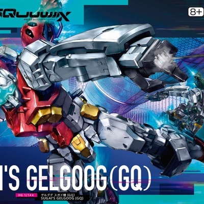 High Grade Sugai's Gelgoog (GQ)