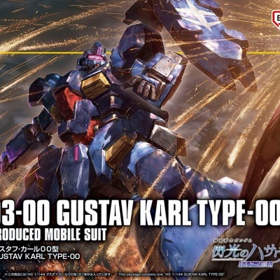 High Grade HGUC 1/144 FD-03-00 Gustav Karl Type-00