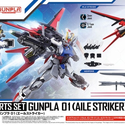 Gundam Option Parts Set Gunpla 01 (Aile Strike)