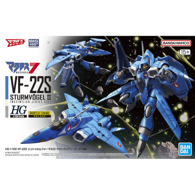 Macross 7 High Grade 1/100 VF-22S Sturmvogel II (Maximilian Jenius Use)
