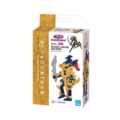 Nanoblock Yu-Gi-Oh Duel Monsters Black Luster Soldier