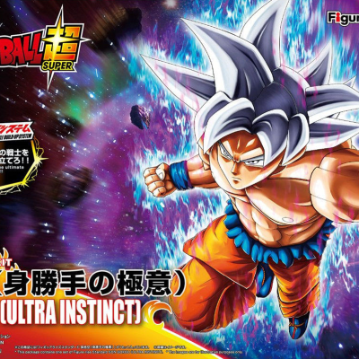 Figure-rise Standard Son Goku (Ultra Instinct)