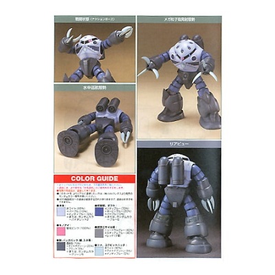 High Grade Z'Gok Production Type