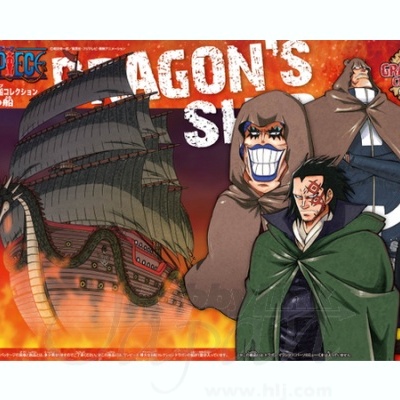 Grand Ship Collection Dragon’s Ship