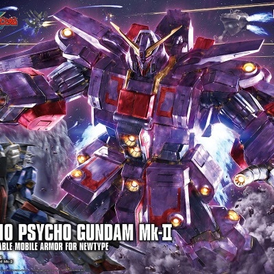 High Grade HGUC 1/144 MRX-010 Psycho Gundam Mk-II