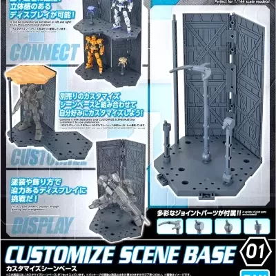 30MM Customize Scene Base