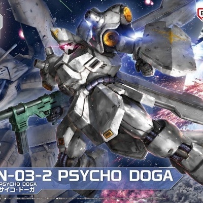 Bandai Gundam Side-F High Grade HG 1/144 MSN-03-2 Psycho Doga