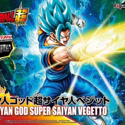Figure-rise Standard Super Saiyan God Super Saiyan Vegetto