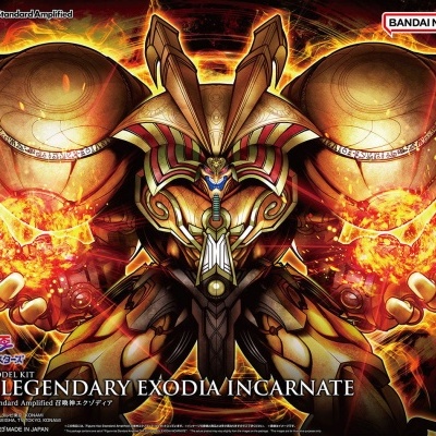 Figure-rise Standard Amplified The Legendary Exodia Incarnate