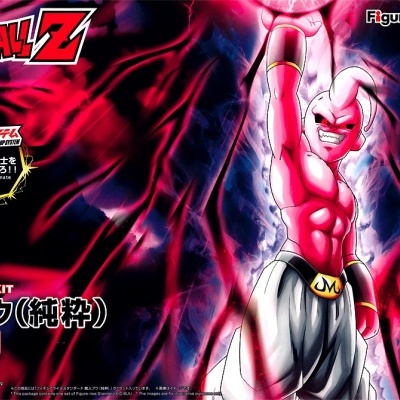 Figure-rise Standard Kid Buu