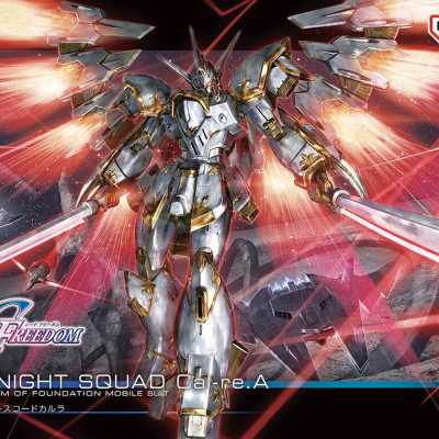 High Grade Black Knight Squad Cal-re.A