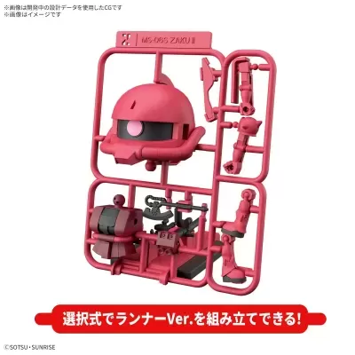 CharZaku-Kun DX Set (With Runner Ver. Recreation Parts)