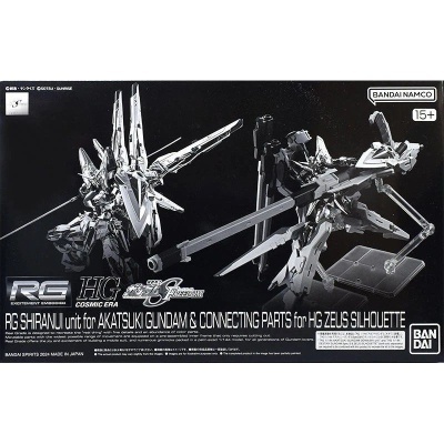 P-Bandai Real Grade RG 1/144 Shiranui Unit for Akatsuki Gundam & Connecting Parts for HG Zeus Silhouette