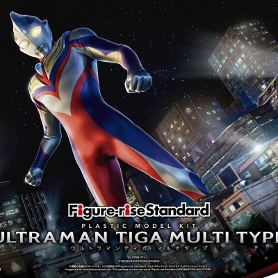 Figure-rise Standard Ultraman Tiga Multi Type