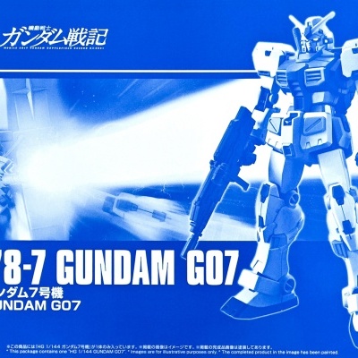 P-Bandai High Grade HG 1/144 RX-78-7 Gundam G07