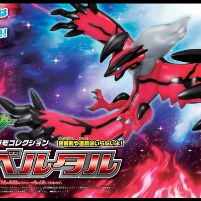 Pocket Monster Plamo Yveltal