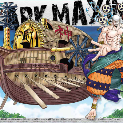 Grand Ship Collection Ark Maxim