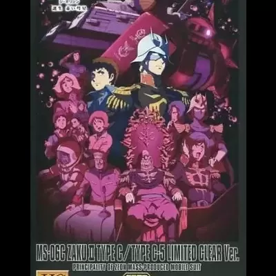 High Grade MS-06 Zaku II Type C/Type C-5 - Theater Limited Clear Ver.