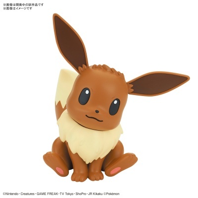 Pokemon Plastic Model Collection Quick!! 04 Eevee