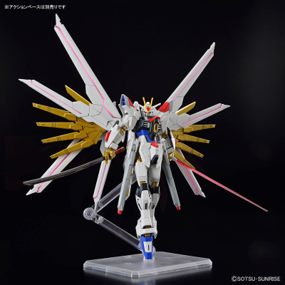High Grade Mighty Strike Freedom Gundam (Gundam SEED Freedom)
