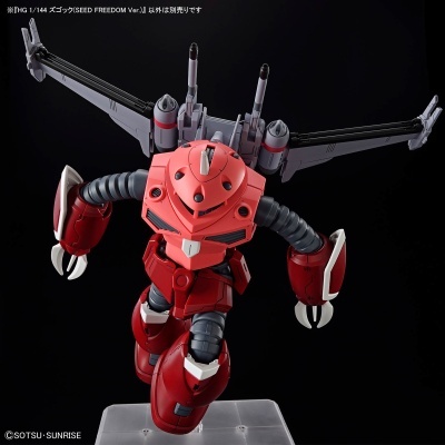 High Grade Z’Gok (SEED Freedom Ver.)