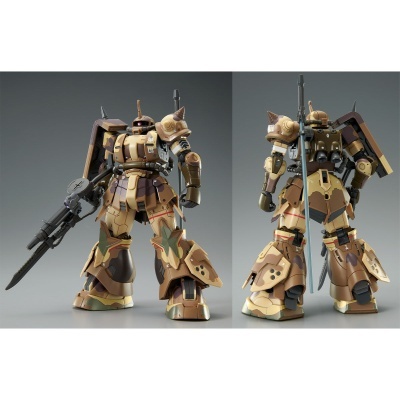 P-Bandai High Grade MS-06GD Zaku High Mobility Surface Type (Egba)