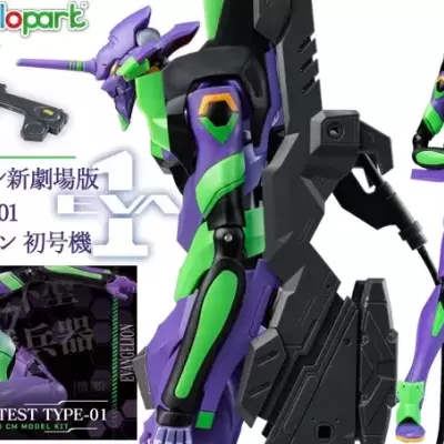 AMK Series Rebuild of Evangelion EVA-01 Evangelion Unit-01