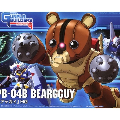 High Grade GPB-04B Beargguy