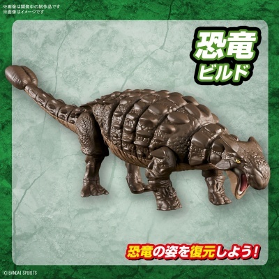 Plannosaurus Ankylosaurus