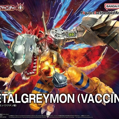 Figure-rise Standard Amplified MetalGreymon (Vaccine)