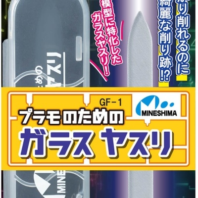 Glass File For Plastic Models