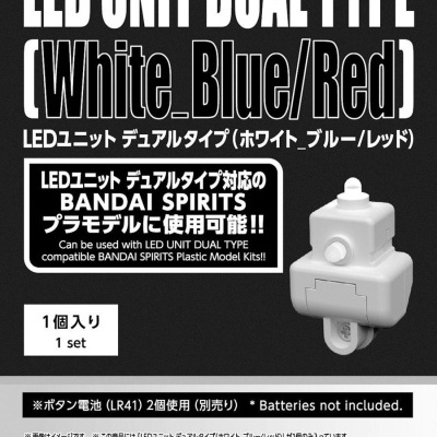 LED Unit Dual Type (White, Blue, Red)