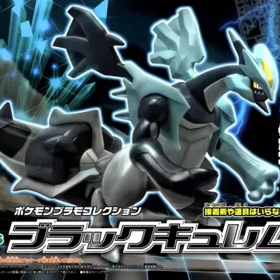 Pokemon Plamo Black Kyurem