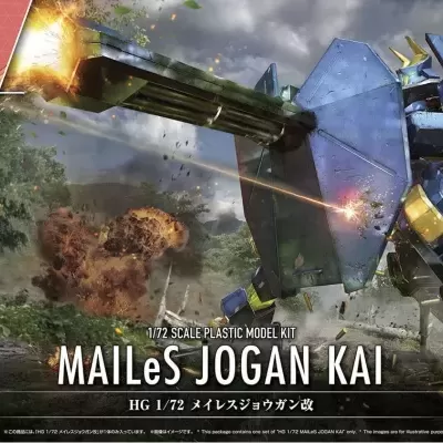 High Grade HG 1/72 MAILeS Jogan Kai
