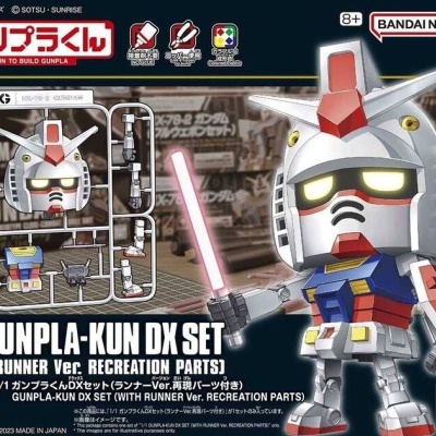 Gunpla-kun DX Set (with Runner Ver. Recreated Parts)