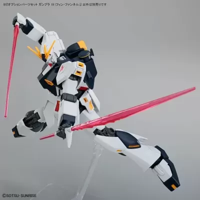 Option Parts Set 1/144 Gunpla 19 (Fin Funnel)