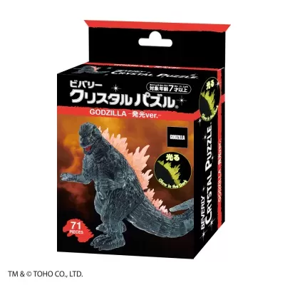 Crystal Puzzle Godzilla - Luminous version