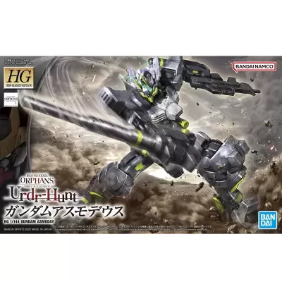 High Grade HG 1/144 Gundam Asmoday