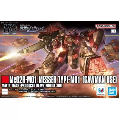 High Grade HGUC 1/144 Messer Type-M01 (Gawman Use)