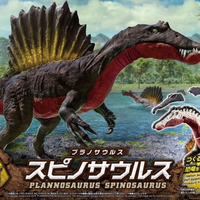 Plannosaurus Spinosaurus