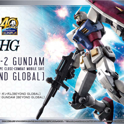High Grade RX-78-2 Gundam (Beyond Global)