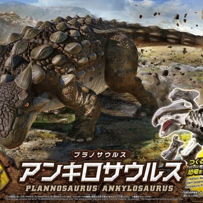Plannosaurus Ankylosaurus