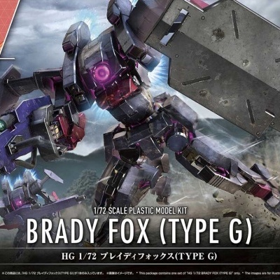 High Grade Brady Fox (Type G)