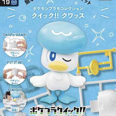 Pokemon Plamo Collection Quick!! 19 Quaxly