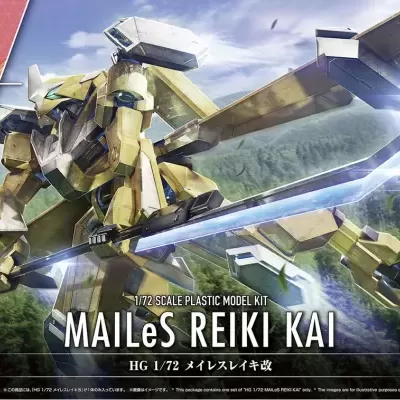 High Grade HG 1/72 MAILeS Reiki Kai
