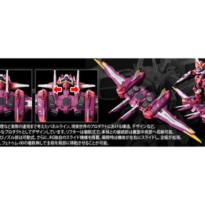 Real Grade Justice Gundam